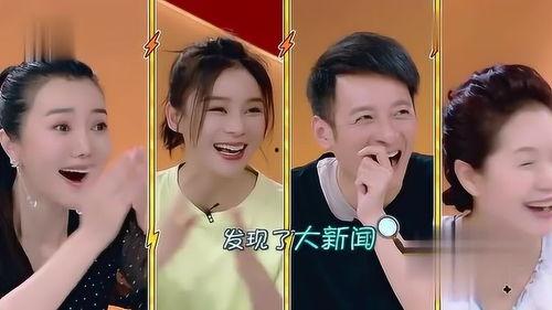 吃瓜 娱乐圈八卦,揭秘明星幕后故事，吃瓜群众必看！