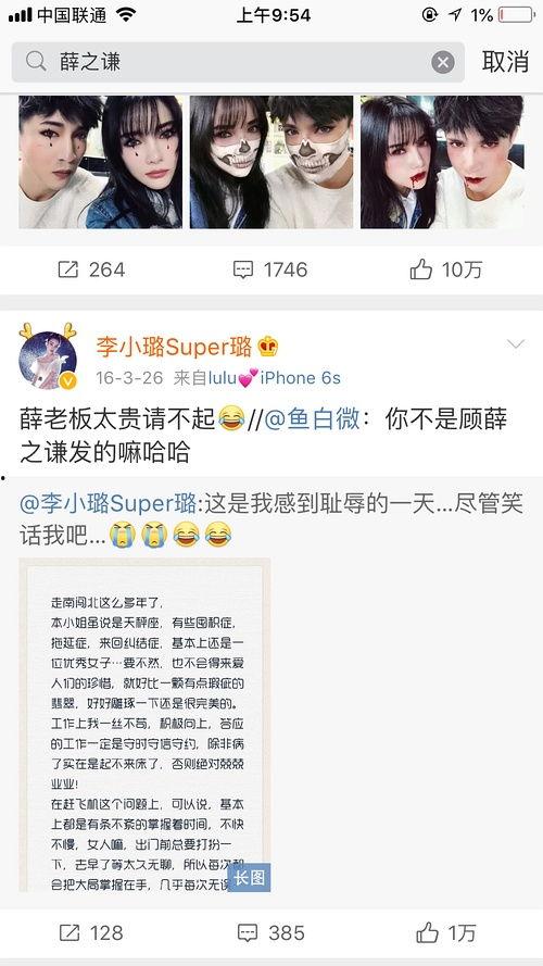 娱乐大爆料独家吃瓜微博,独家揭秘！娱乐大爆料微博带你领略娱乐圈幕后风云