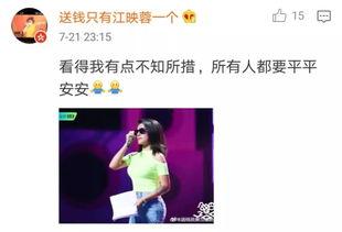 娱乐圈哪个地方吃瓜好