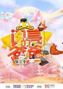 娱乐吃瓜酱中华文化,解码中华文化中的趣味与智慧