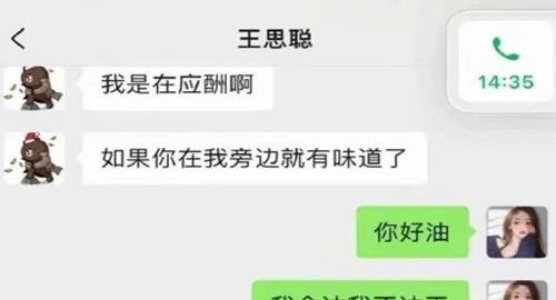 娱乐圈吃瓜公众号犯法吗,揭秘网络舆论边界，吃瓜行为是否触犯法律？