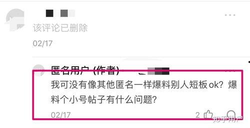 娱乐圈吃瓜爆料两个字,揭秘明星背后的故事