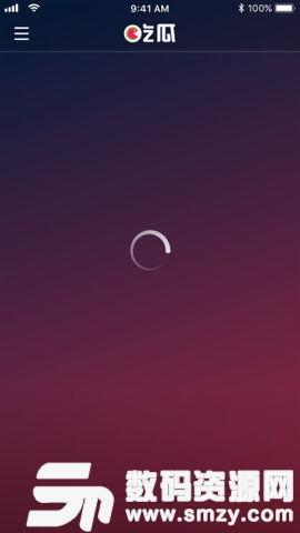 娱乐吃瓜剪辑软件有哪些