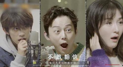 娱乐吃瓜女明星加好友,吃瓜女明星的神秘好友圈