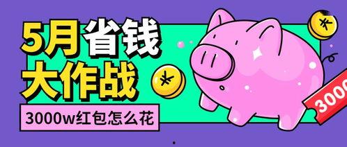 娱乐吃瓜酱的贴纸,揭秘娱乐圈幕后故事